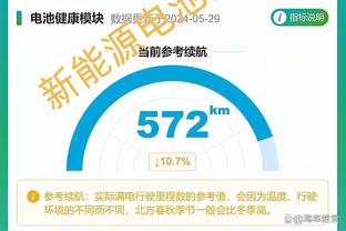 雷竞技怎么获得截图2